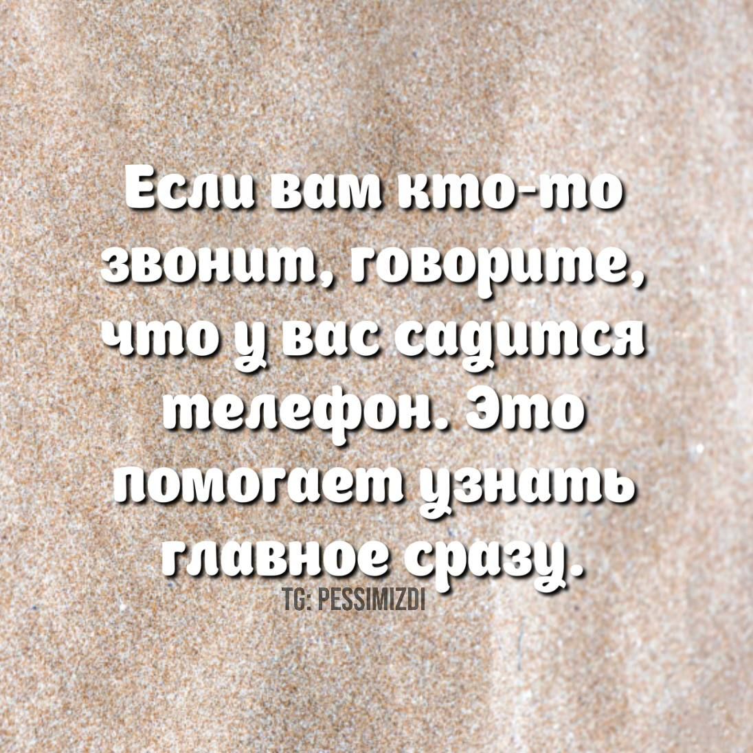 ЕСЛИВОМ КтоЗО ЗвонОт говоритеу Что ВС СТШТСЯ телефонг эло помогает узи т ВАЛЬ