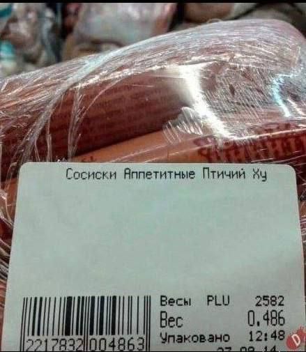 1О Весы РШШ 2582 Вес 0486 _ Упаковано 1249 9х