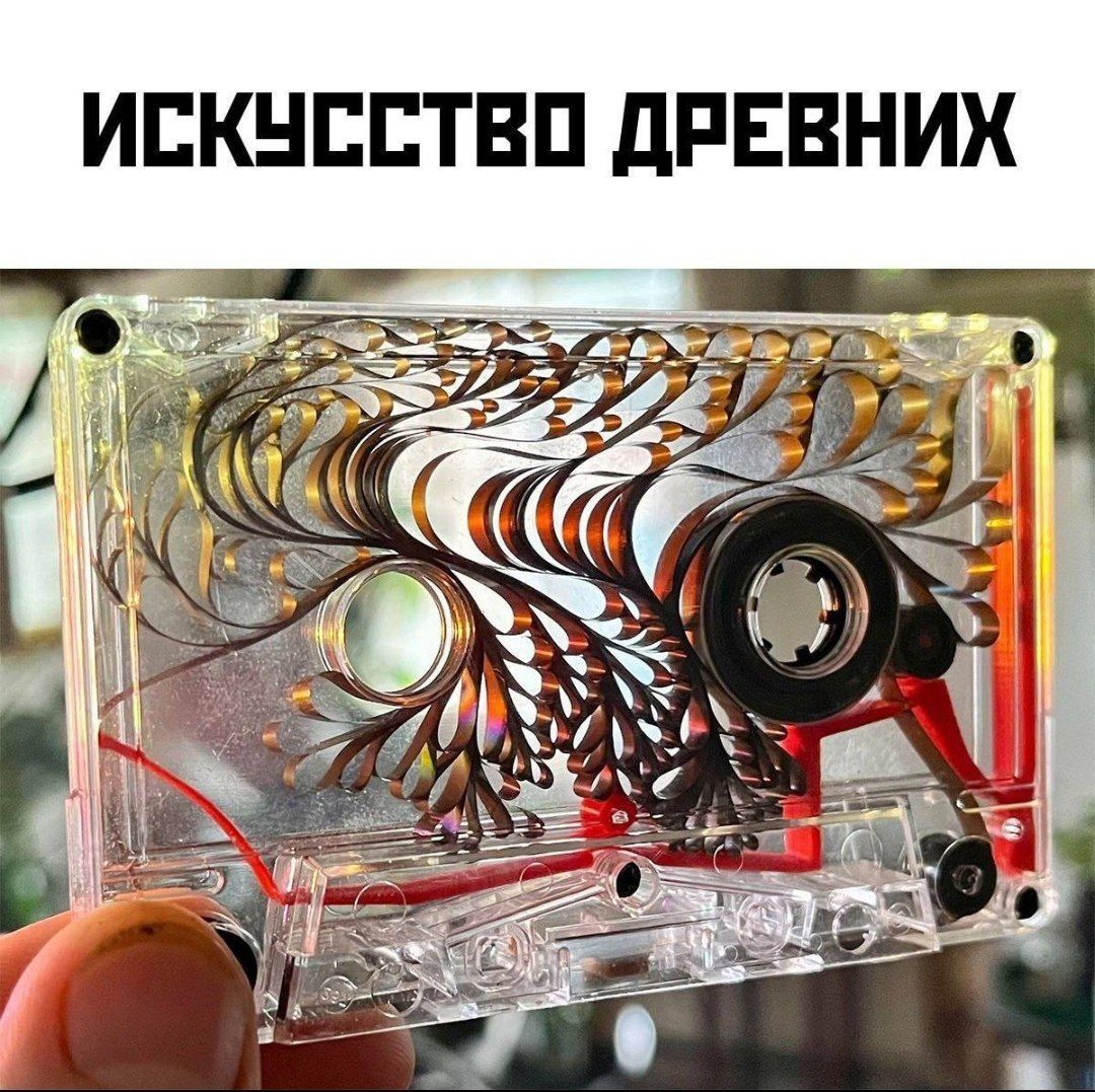 ИСКУССТВО ДРЕВНИХ