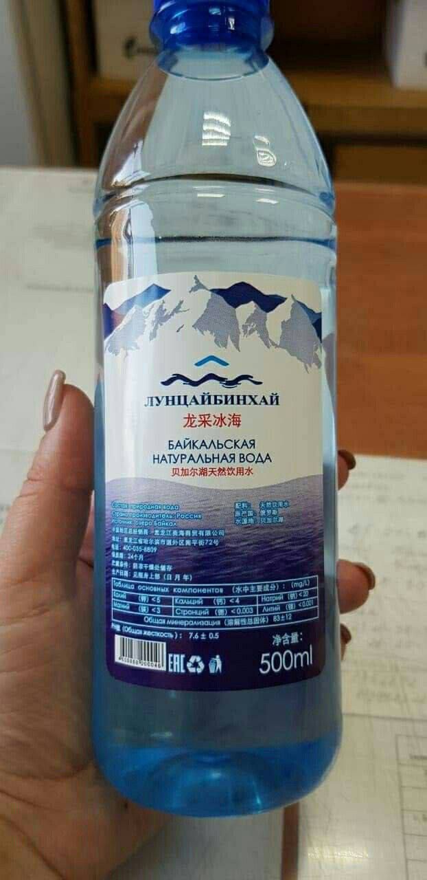 ТУНЦАЙБИНХАЙ е БАЙКАЛЬСКАЯ НАТУРАЛЬНАЯ ВОДА