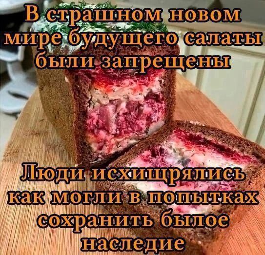 сохрани ЫЫ наследие