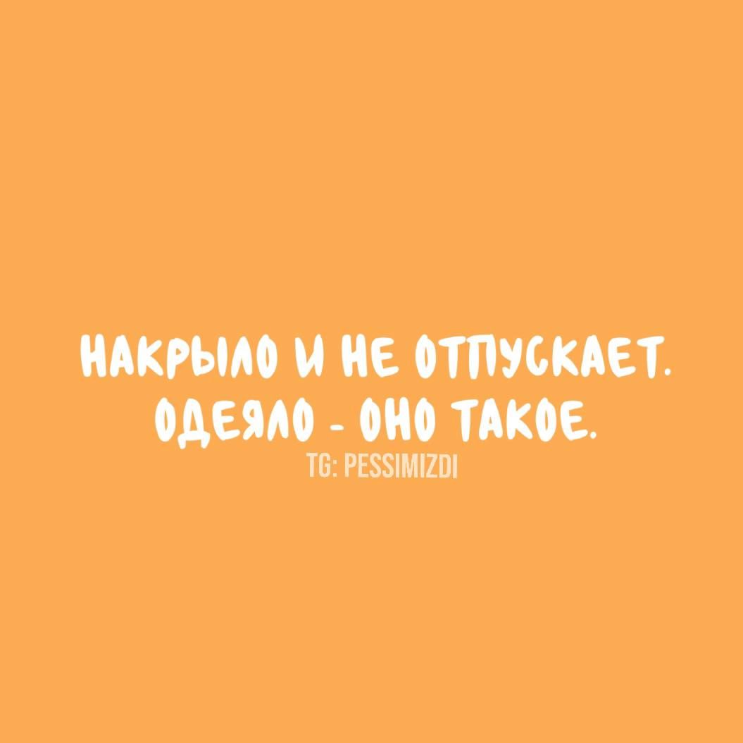 НАКРЫМО М НЕ ОТПУСКАЕТ оЕ ОНО ТАКОЕ Т6 РЕУИМОИ