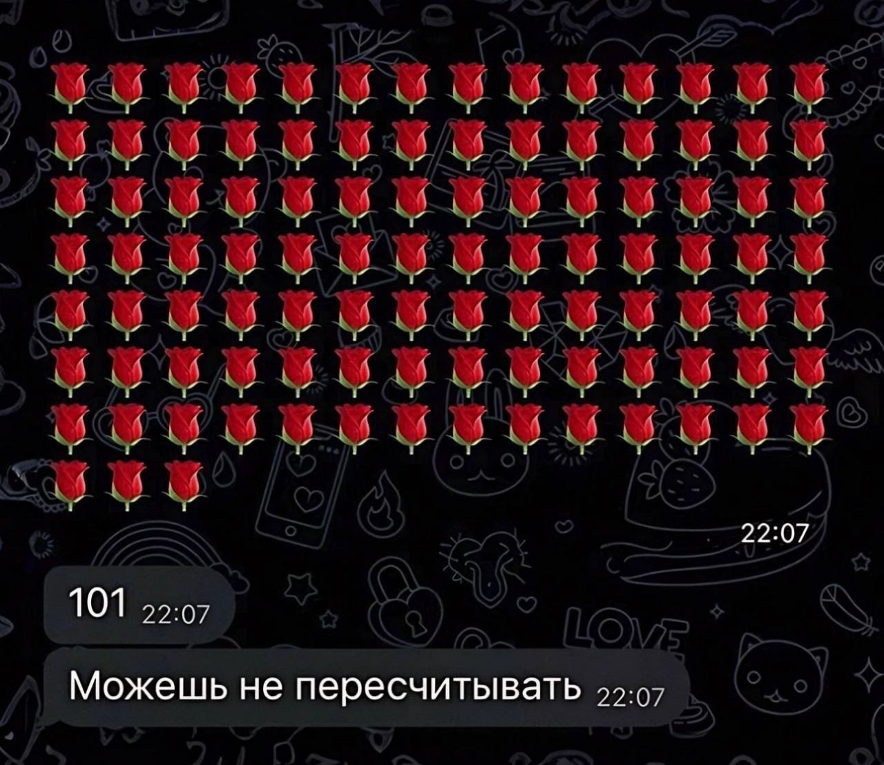 101
Можешь не пересчитывать