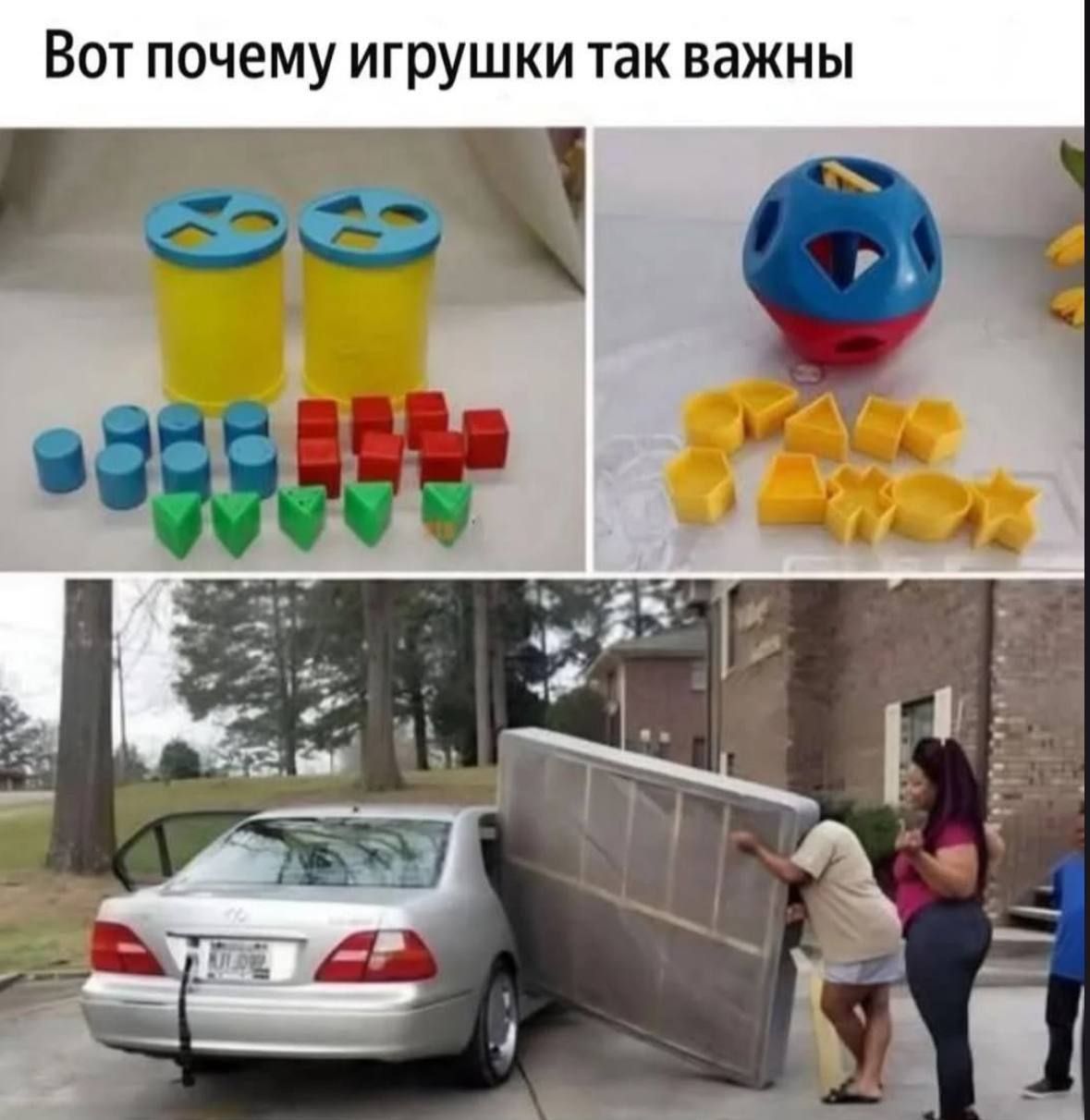 Вот почему игрушки так важны