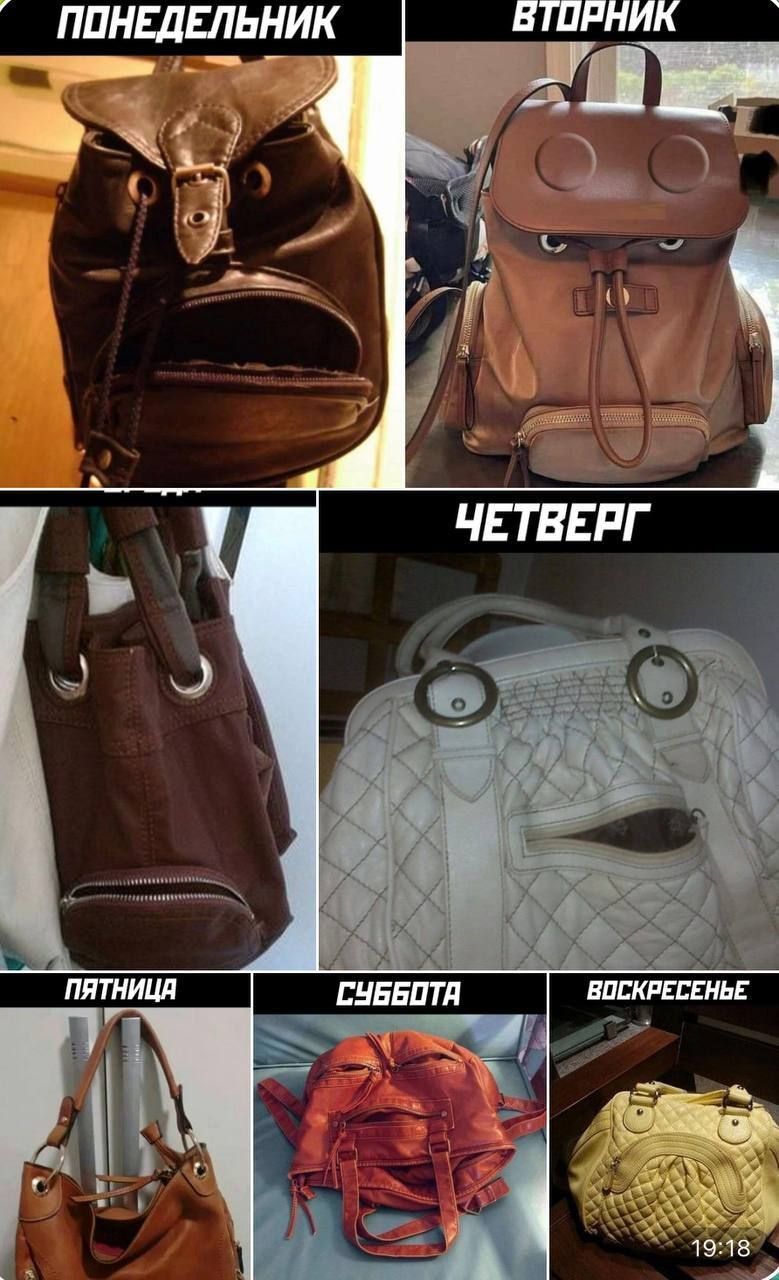 Понедельник
Вторник
Четверг
Пятница
Суббота
Воскресенье
