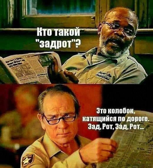 Кто такой 