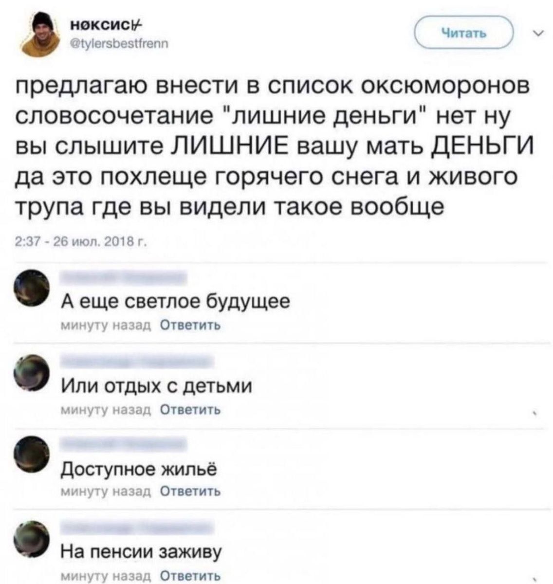 предлагаю внести в список оксюморонов словосочетание 