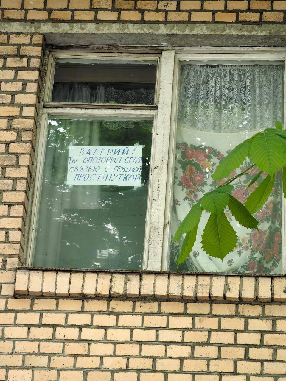 ВАЛЕРИЙ! ТЫ ОПОЗОРИЛ СЕБЯ СВЯЗЬЮ С ГРЯЗНЫМИ ПРОСИТЕЛЯМИ!