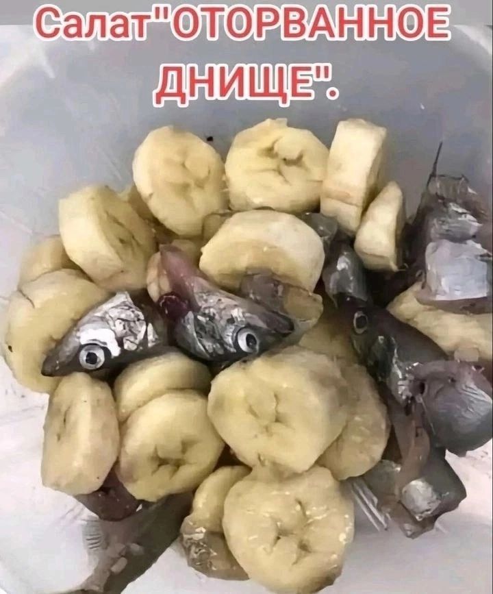 Салат