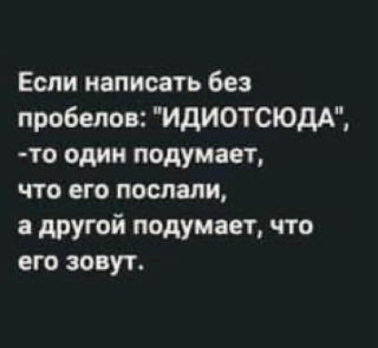 Если написать без пробелов: 