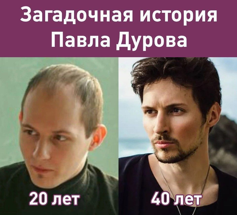 Загадочная история Павла Дурова