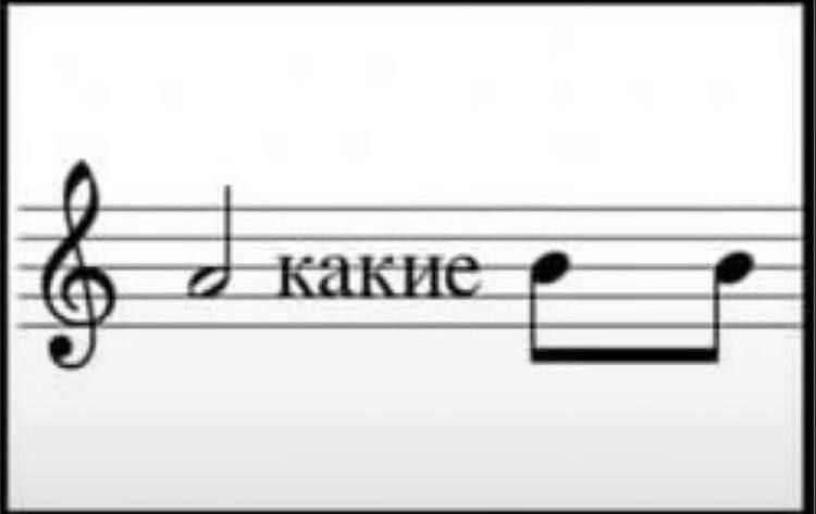 какие