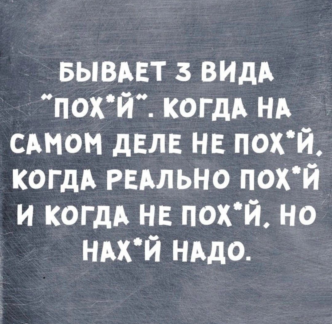 Бывает 3 вида 