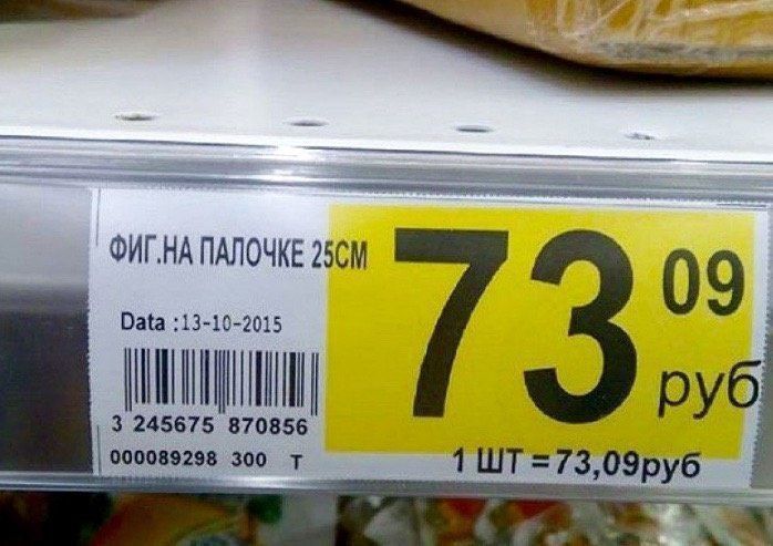 ФИГ. НА ПАЛОЧКЕ 25СМ
73 09 руб
1 ШТ = 73,09 руб