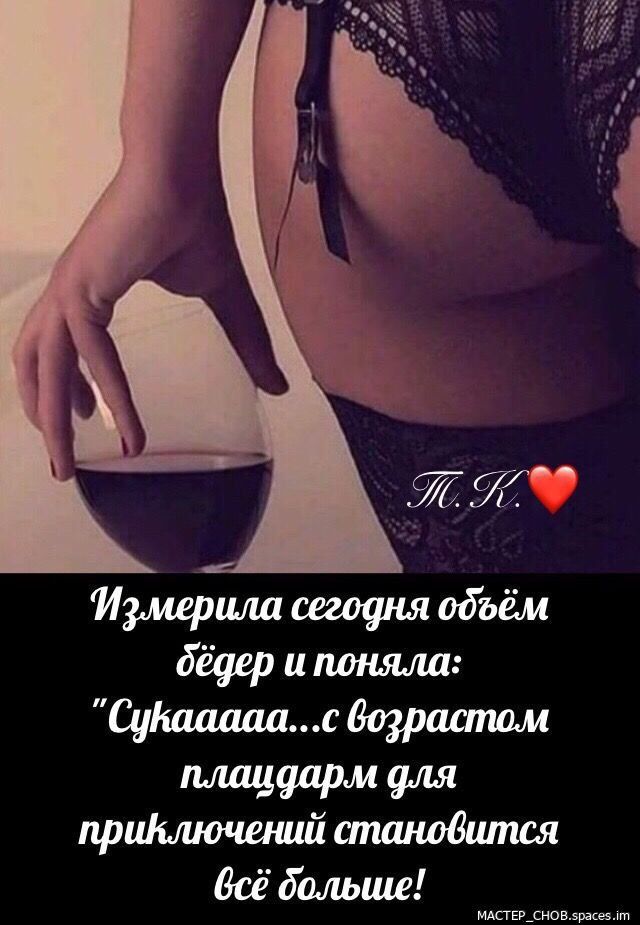 Измерила сегодня объём бёдер и поняла: 