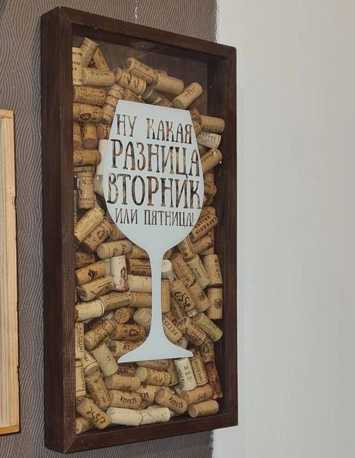 Ну какая разница вторник или пятница!