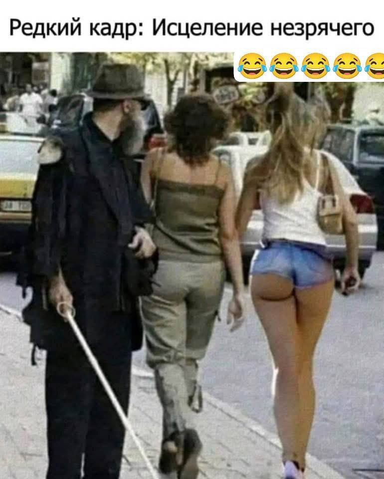 Редкий кадр: Исцеление незрячего 😂😂😂😂😂