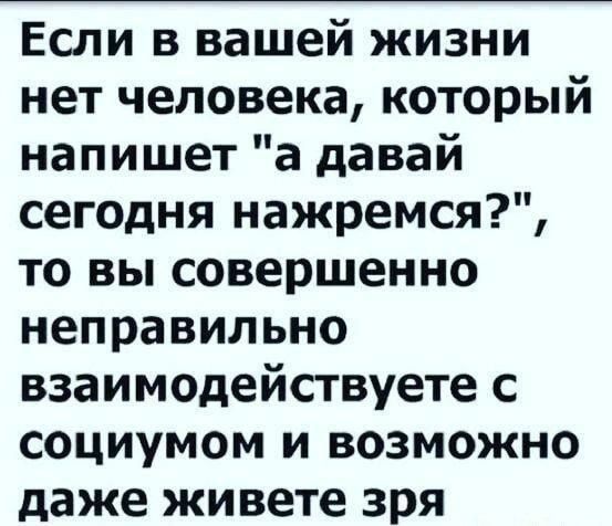 Если в вашей жизни нет человека, который напишет 