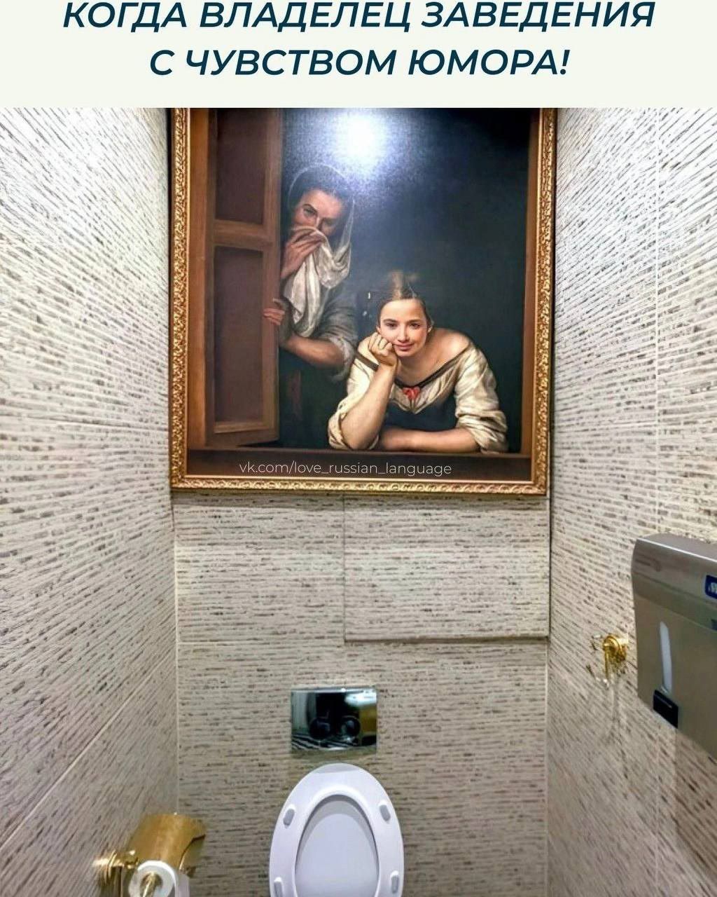 КОГДА ВЛАДЕЛЕЦ ЗАВЕДЕНИЯ С ЧУВСТВОМ ЮМОРА!