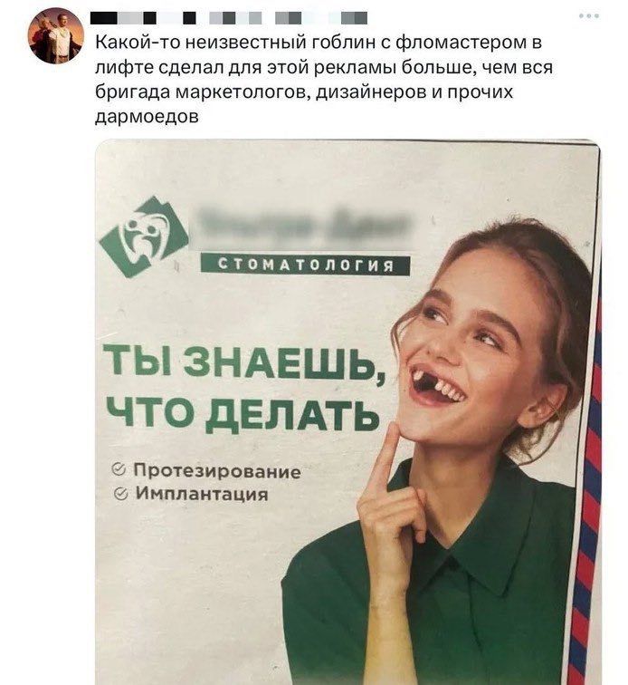Ты знаешь, что делать

✔ Протезирование
✔ Имплантация