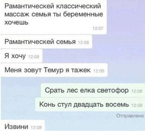 Рамантнический классический массах семья ты беременные хочешь
Рамантической семья
Я хочу
Меня зовут Темур я также
Срать лес елка светофор
Конь стул двадцать восемь
Извини