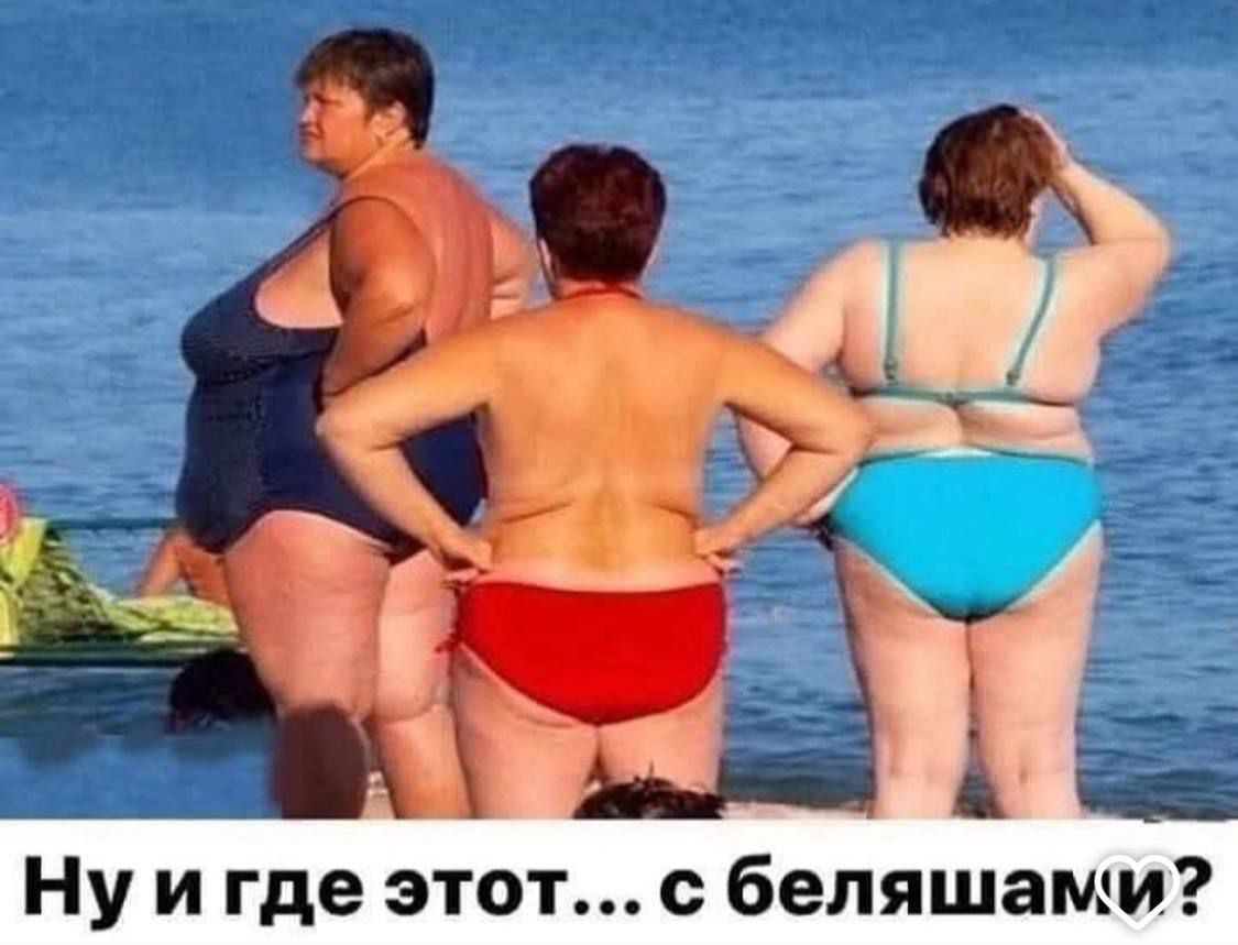 Ну и где этот... с беляшами?