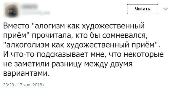 Вместо 