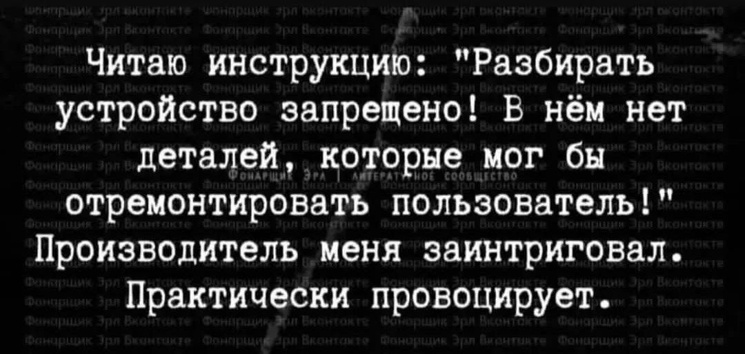Читаю инструкцию: 