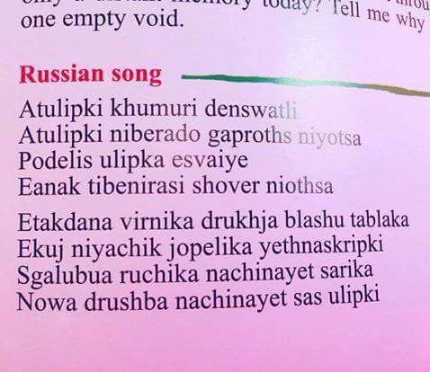 Atulipki khumuri denswatli
Atulipki niberado gapsroths niyotsa
Podelis ulipka esvaiye
Eanak tibenirasi shover niothsa
Etakdana virnika drukhja blashu tabarka
Ekuj niyachik jopeilka yethnaskripi
Sgalubua ruchika nachinayet sarika
Nowa drushba nachinayet sas ulipki