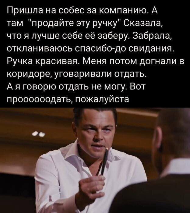 Пришла на собес за компанию. А там 