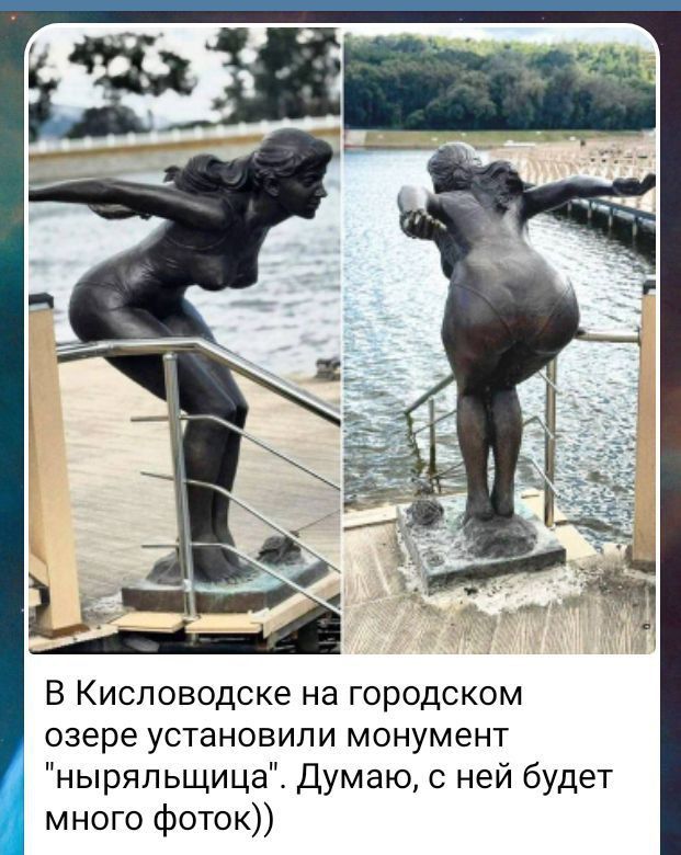 В Кисловодске на городском озере установили монумент 