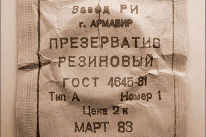 Завод РИ
г. Армавир
ПРЕЗЕРВАТИВ
РЕЗИНОВЫЙ
ГОСТ 4645-81
Тип А
Номер 1
Цена 2 р.
МАРТ 83