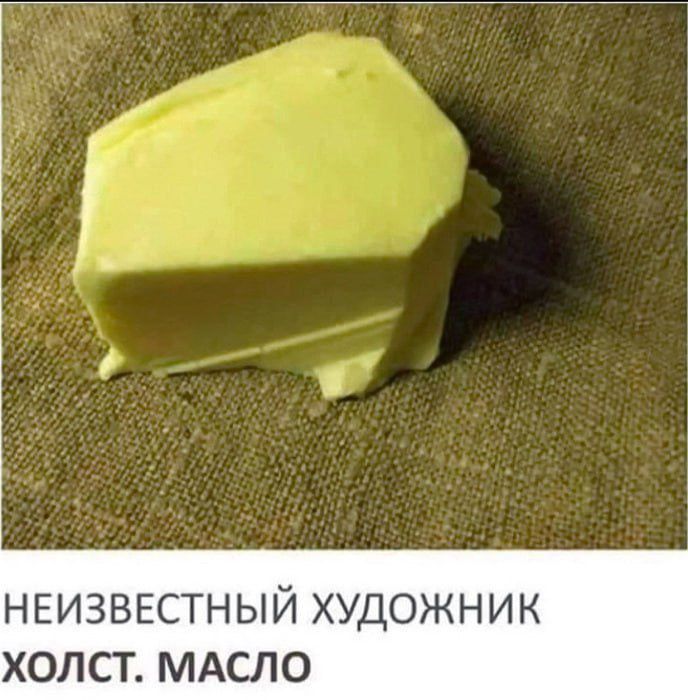 ХУДОЖНИК

