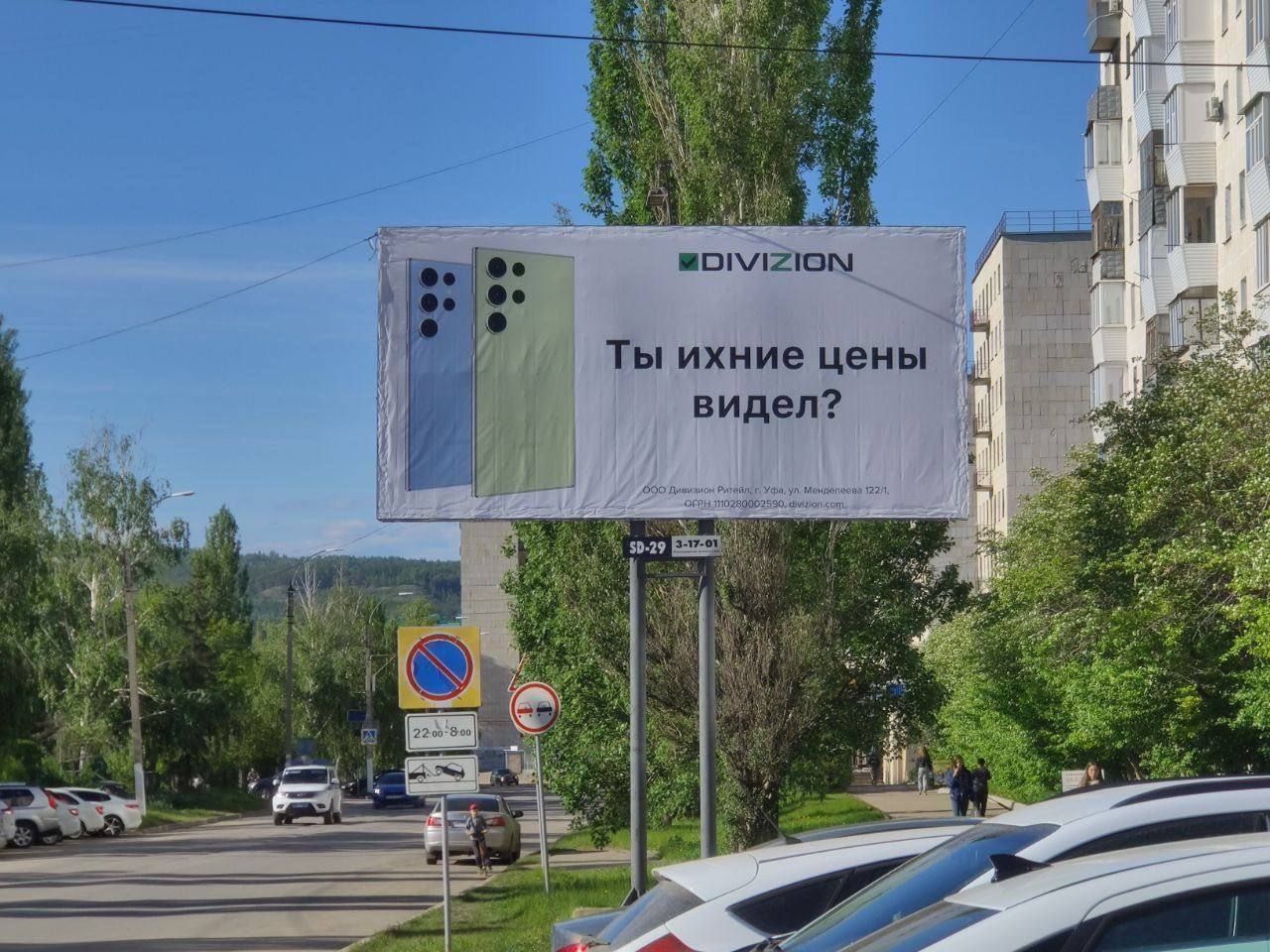 Ты ихние цены видел?