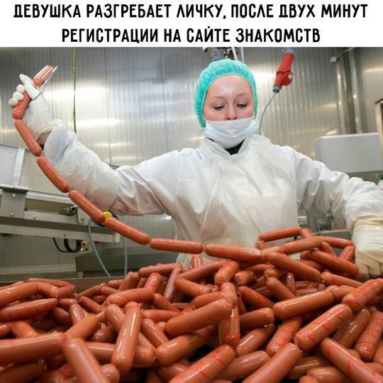 ДЕВУШКА РАЗГРЕБАЕТ ЛИЧКУ, ПОСЛЕ ДВУХ МИНУТ РЕГИСТРАЦИИ НА САЙТЕ ЗНАКОМСТВ