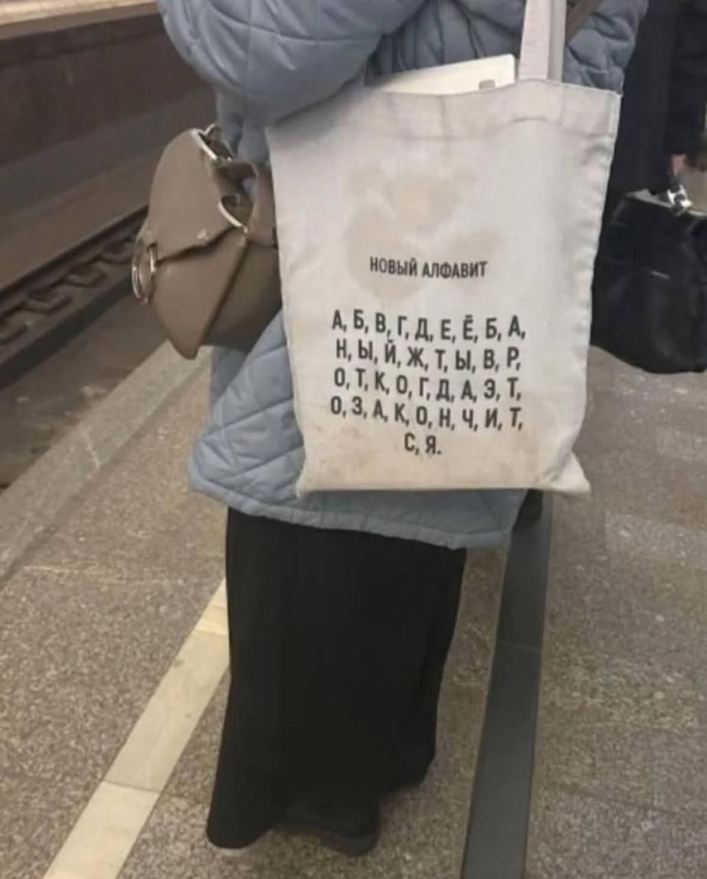 НОВЫЙ АЛФАВИТ
А, Б, В, Г, Д, Е, Ё, Ж, З, И, Й, К, Л, М, Н, О, П, Р, С, Т, У, Ф, Х, Ц, Ч, Ш, Щ, Ъ, Ы, Ь, Э, Ю, Я.
