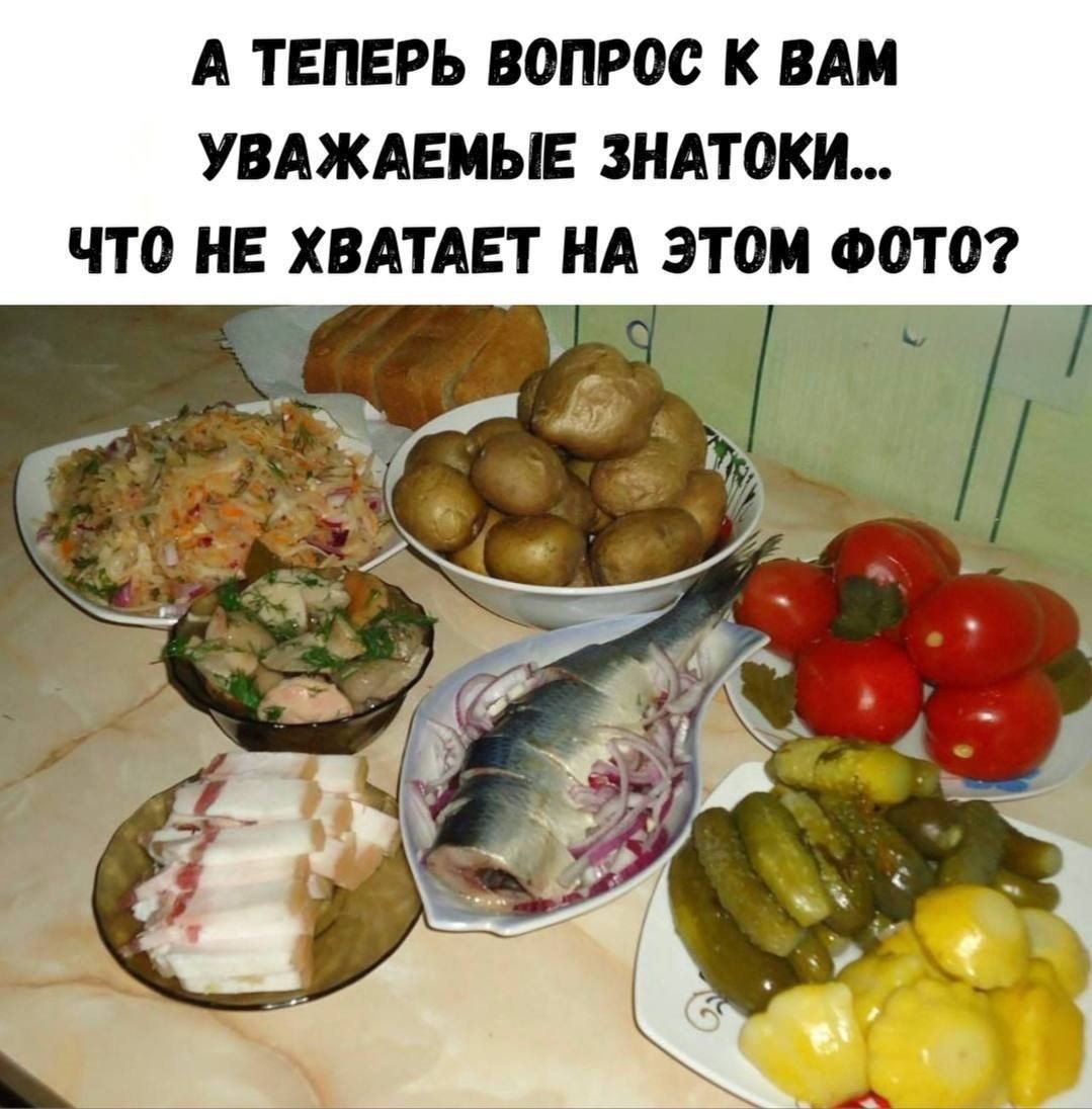 А ТЕПЕРЬ ВОПРОС К ВАМ УВАЖАЕМЫЕ ЗНАТОКИ... ЧТО НЕ ХВАТАЕТ НА ЭТОМ ФОТО?