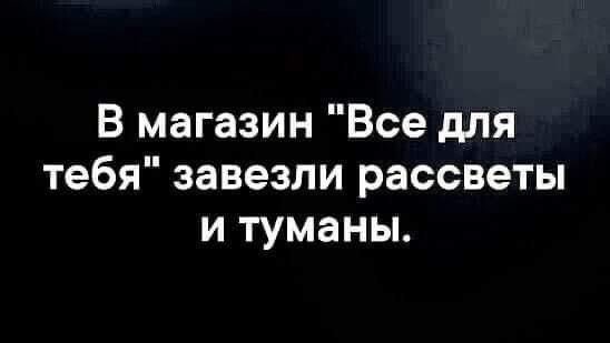 В магазин \