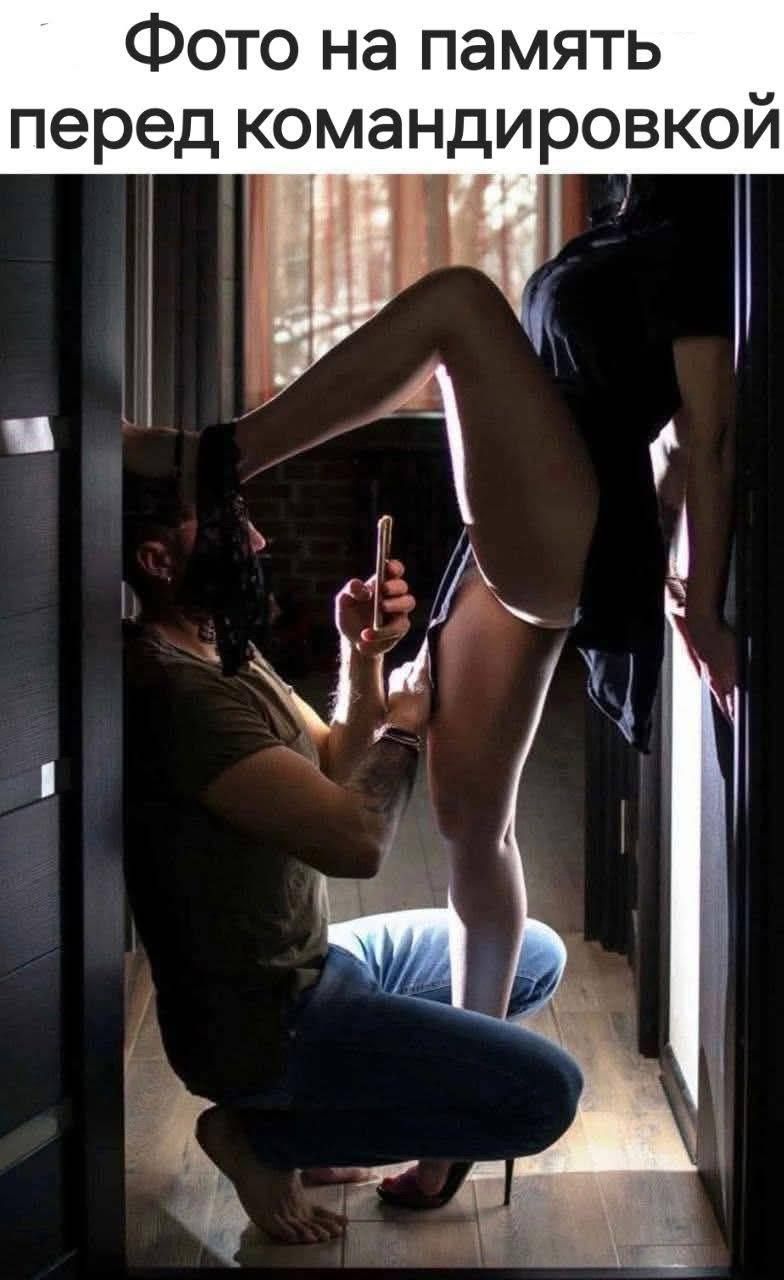 Фото на память перед командировкой