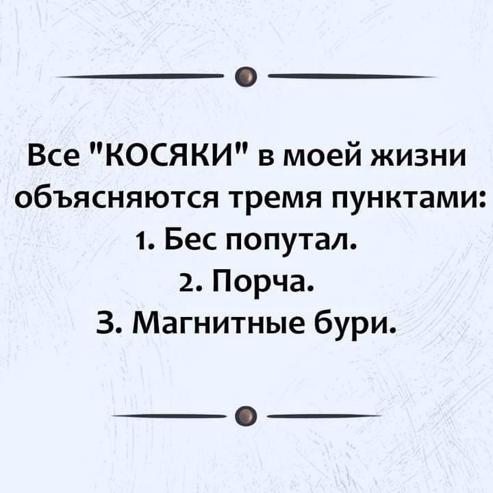 Все 