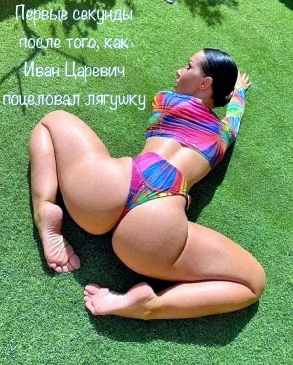 Первые секунды после того, как Иван Царевич поцеловал лягушку