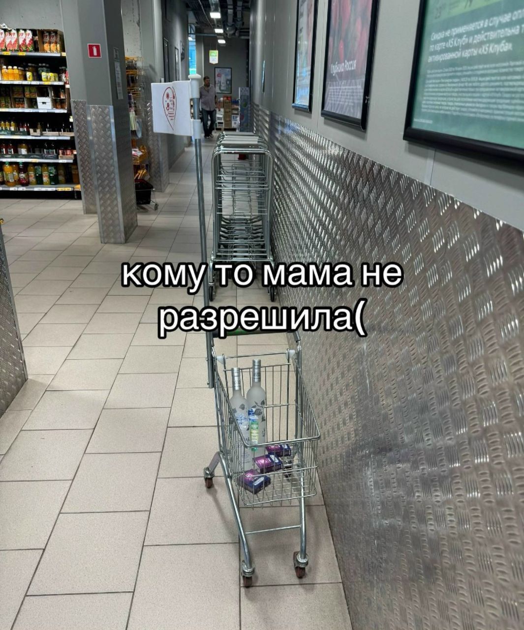 кому то мама не разрешила(