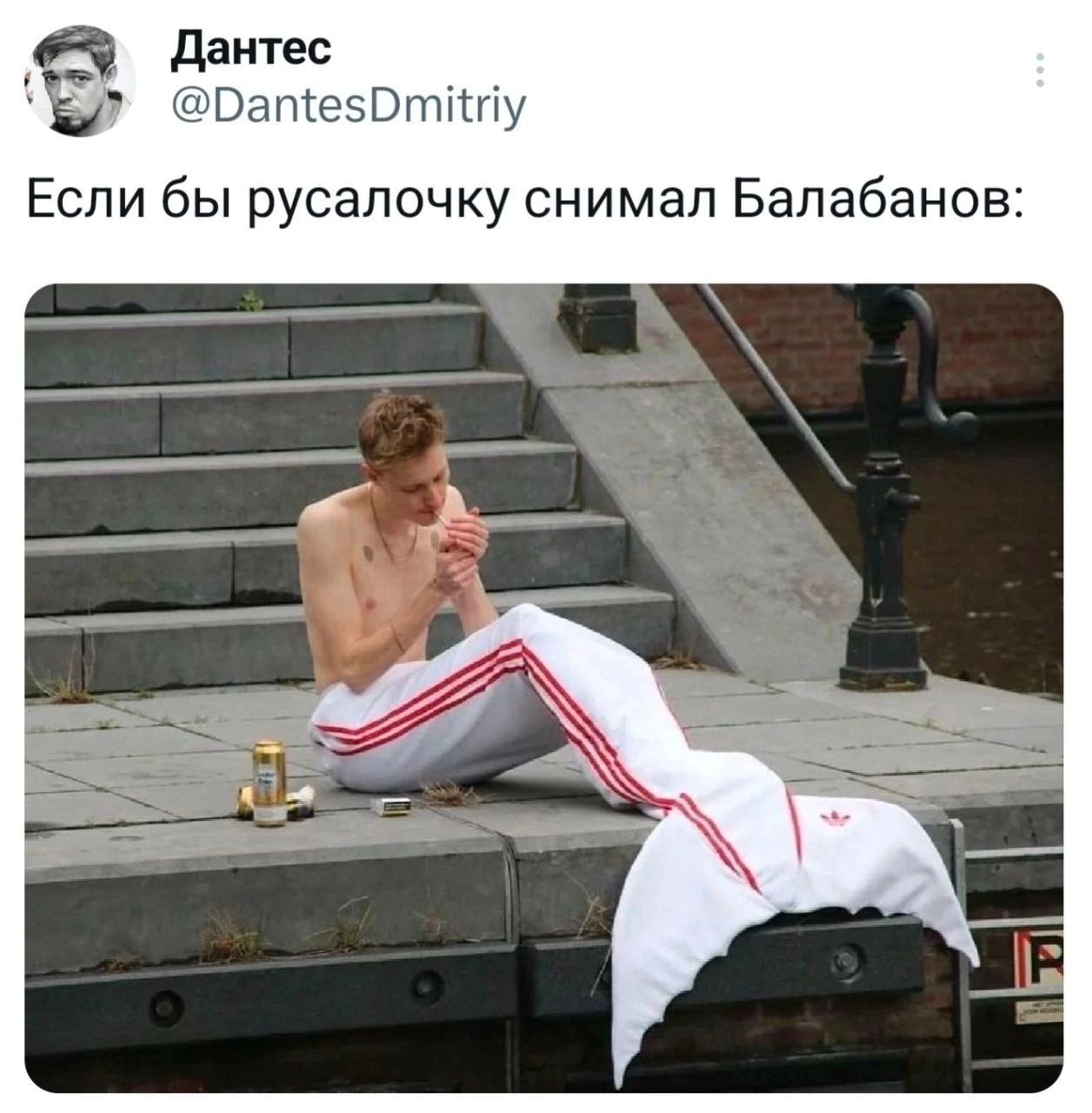 Если бы русалочку снимал Балабанов: