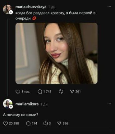 когда бог раздавал красоту, я была первой в очереди 💋
А почему не взяли?