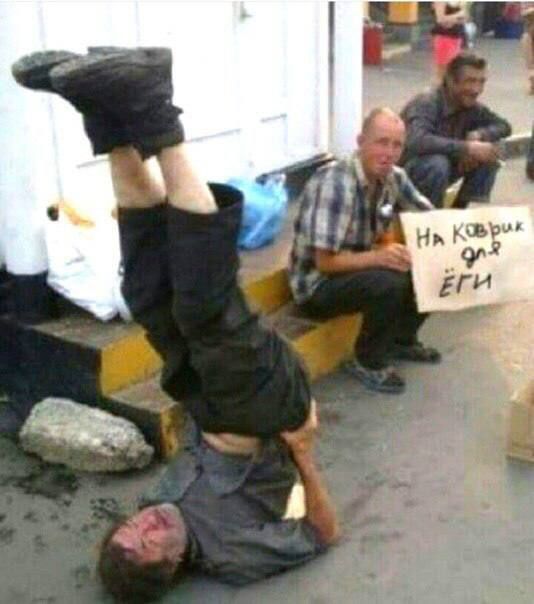 На коврик он