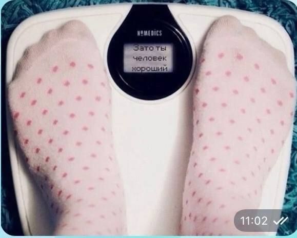 Зато ты человек хороший