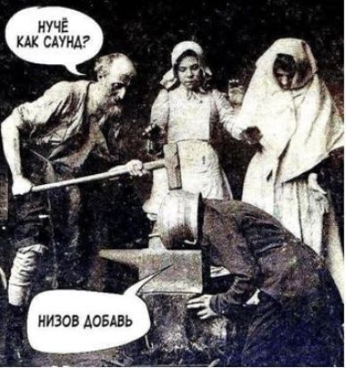 Ну че как саунда? Низов добавь