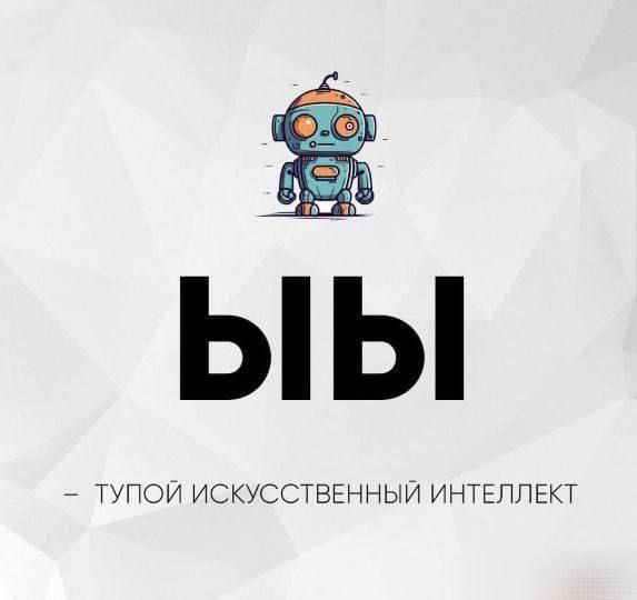 вы