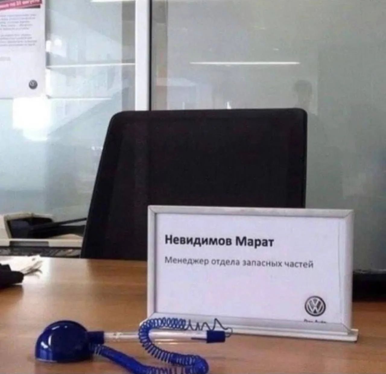 Невидимов Марат
Менеджер отдела запасных частей