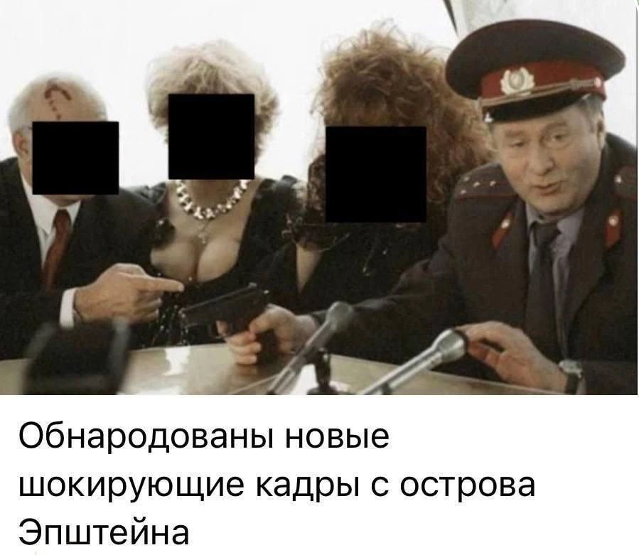 Обнародованы новые шокирующие кадры с острова Эпштейна